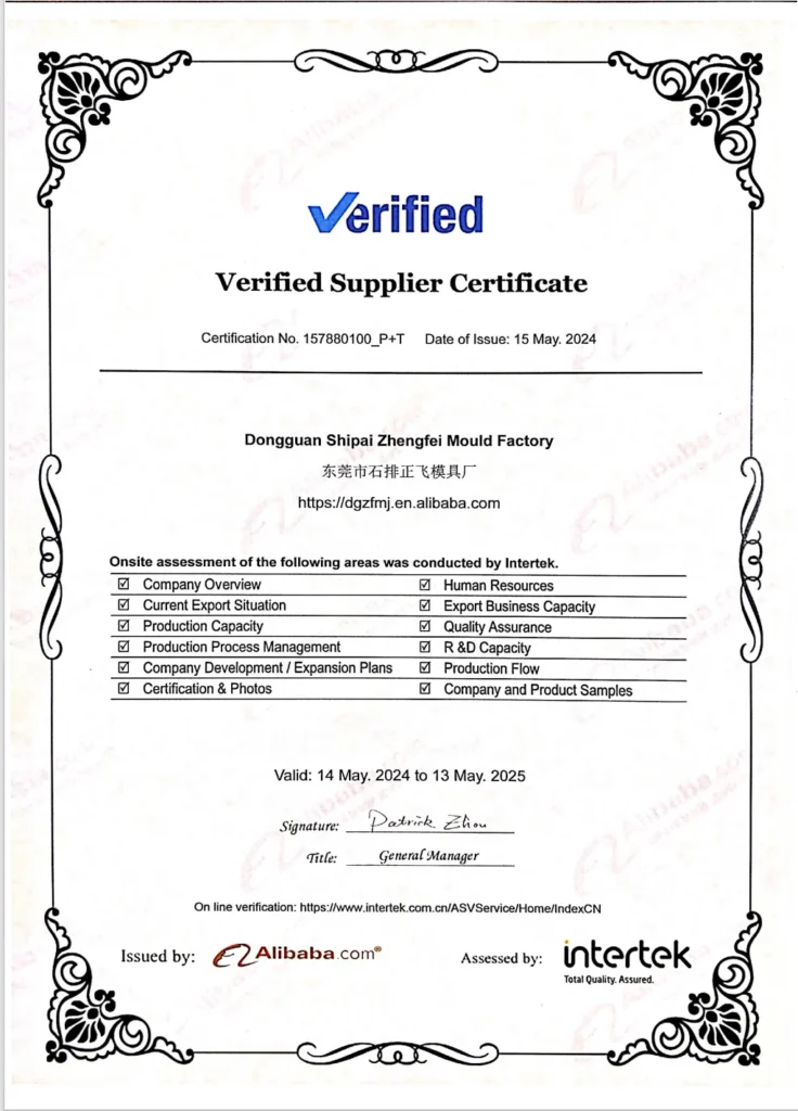 Certificate confirming ZHENGFEI's status as an Intertek Verified Supplier for manufacturing industrial hot stamping machines.